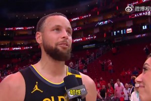库里：之前都担心没机会打附加赛呢，现在第一阶段任务完成！