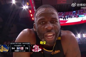 🤣追梦末节对着转播镜头贴脸说：晚安~~~