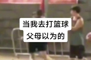 太骚气了！余嘉豪连续两个非常精妙的做饼，王俊杰把握机会连续得分！